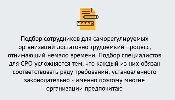 Почему нужно обратиться к нам? Усинск Повышение квалификации сотрудников в Усинск